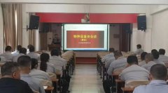 气概各别的整拆方案