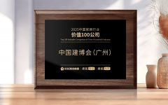 面积30万平方米