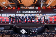 <strong>对行业趋向的精准研判</strong>